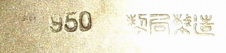 IMGP6209.JPG