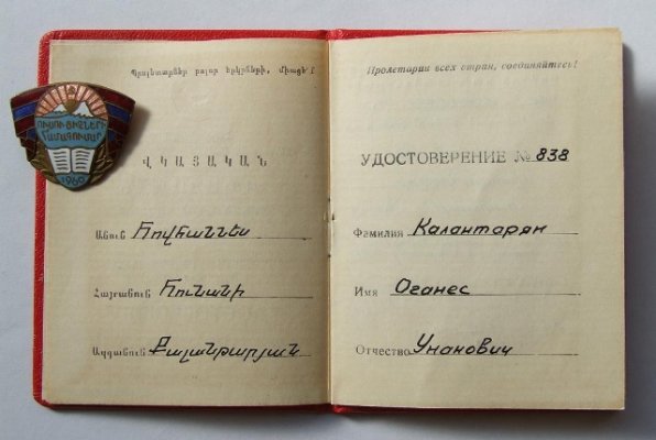 5678м.JPG
