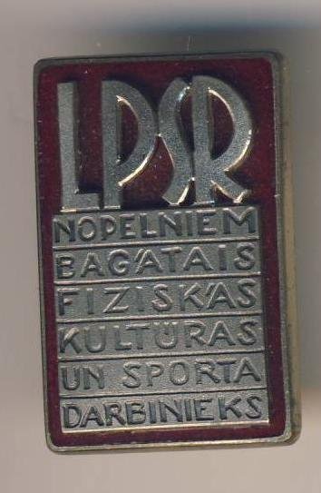 физ-ры и спорта.jpg