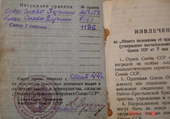 Изображение 020.jpg
