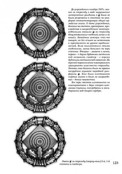 p125.jpg