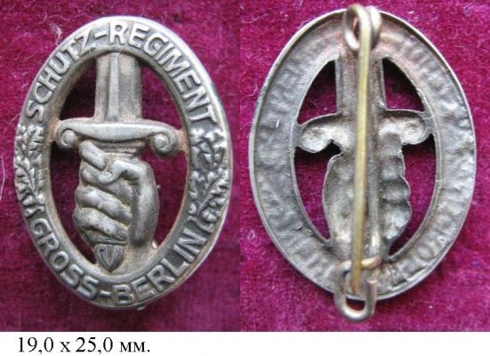 Знак.jpg