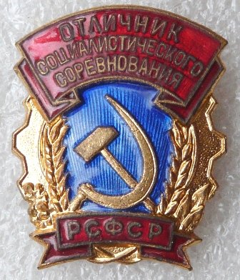 ОСС 1958 тм а.jpg