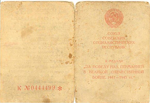 Борисов.jpg