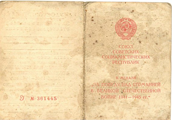 Ткачук.jpg