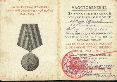 Кондратюк1.jpg