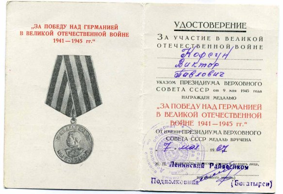 Серия-Ю-а.jpg