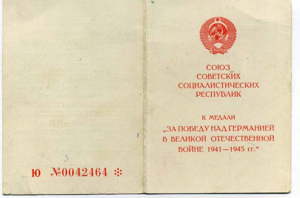 Серия-Ю-р.jpg