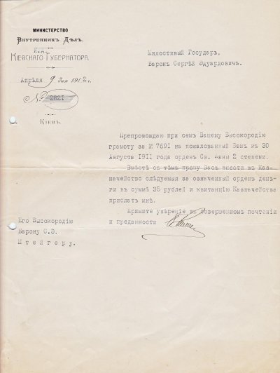 сопровод3 JPG.JPG