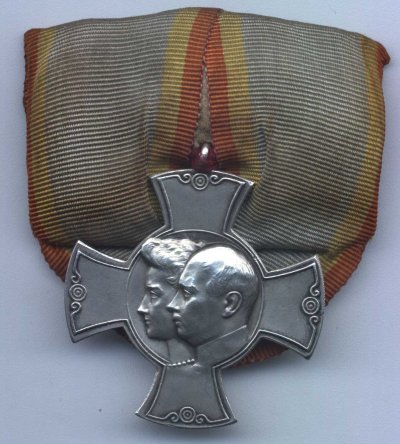 крест за человекооюбие.jpg