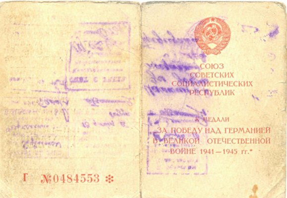 Г.Резцов.jpg