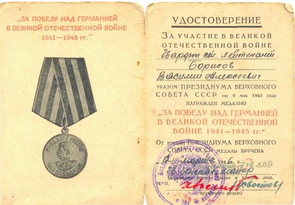 К.Борисов1.jpg