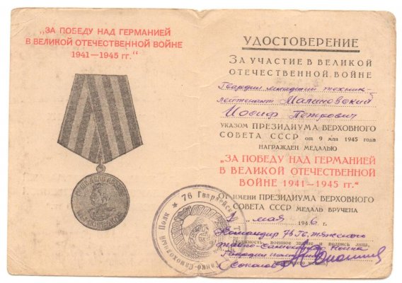 Изображение 133.jpg