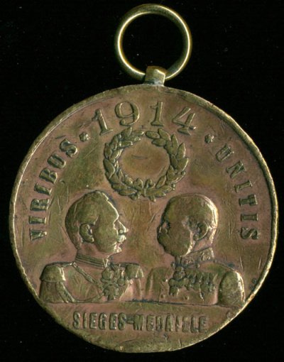 Медаль 1914 ав..jpg