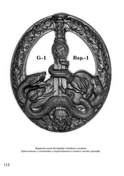 p112.jpg