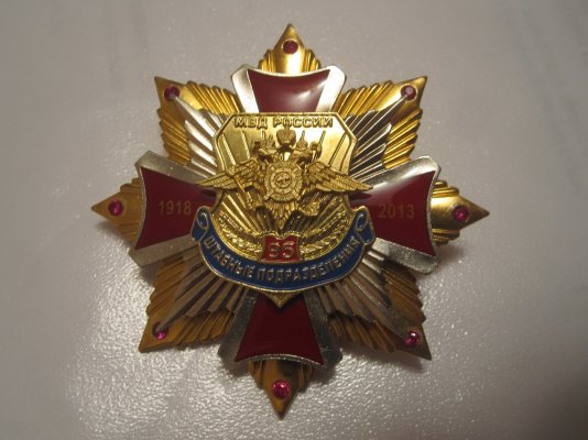 1штаб знак (7) - копия.JPG