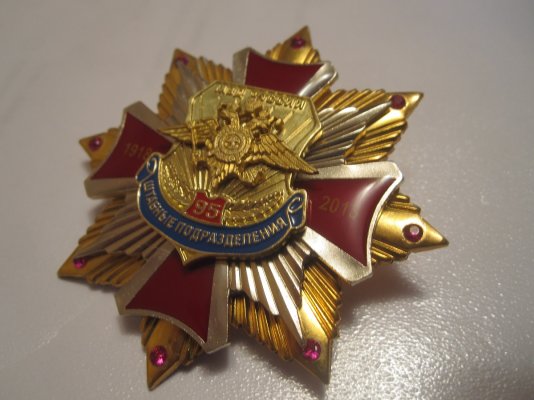 3штаб знак (11) - копия.JPG