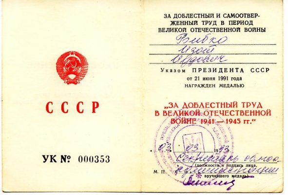 ук1.jpg