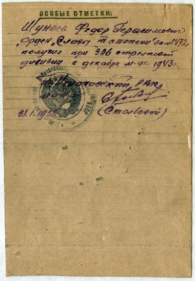 Копия 4.JPG