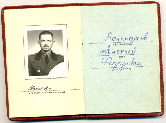 Кр.Звезда 3396600 ОК1.jpg