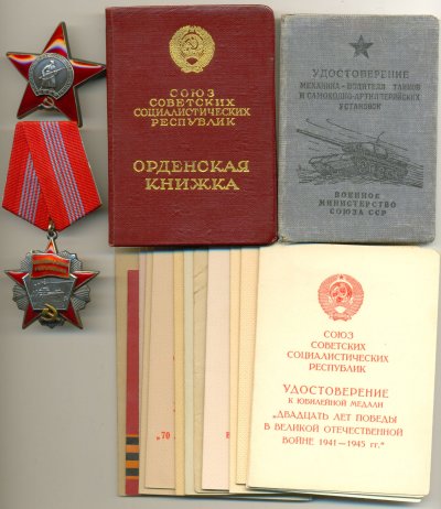 Кр.Звезда 3396600  .jpg