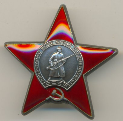 Кр.Звезда 3396600 а.jpg
