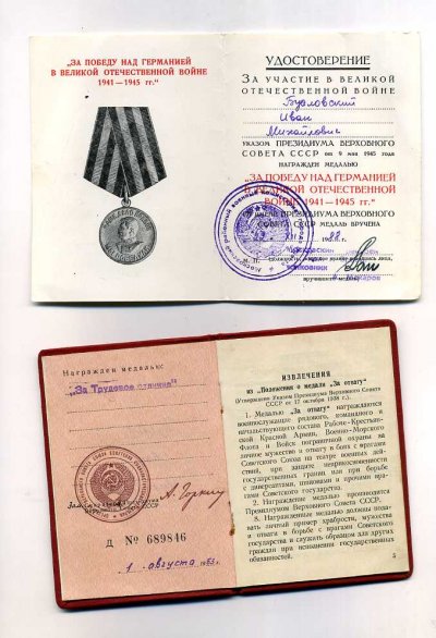 voencom509.jpg