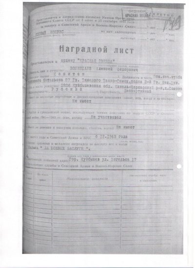 Рисунок (12).jpg