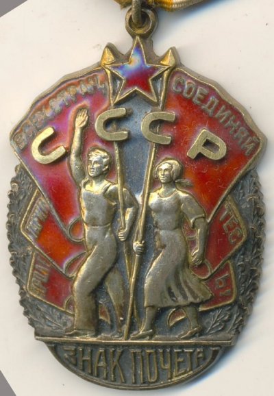 Шевердин 13.jpg