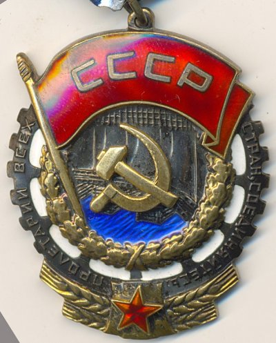 Шевердин 19.jpg