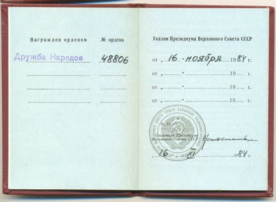 Шевердин 2 %281%29.jpg