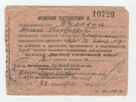 Изображение 793.jpg