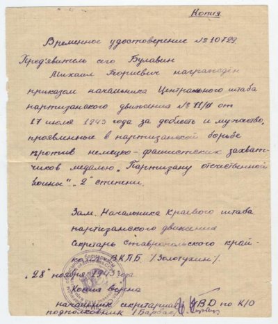 Изображение 795.jpg