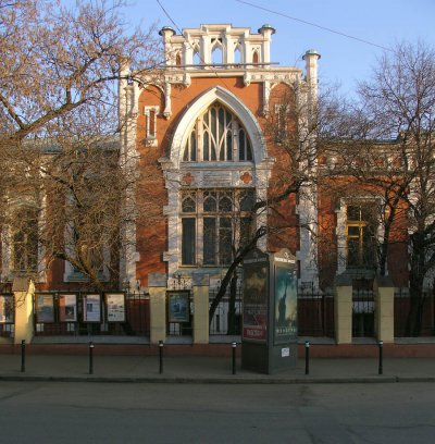 Moscow,_Bakhrushin_Museum_of_Theater.jpg