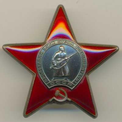 Логинов В.Л.Кр.Звезда 3762520 а  (2).jpeg