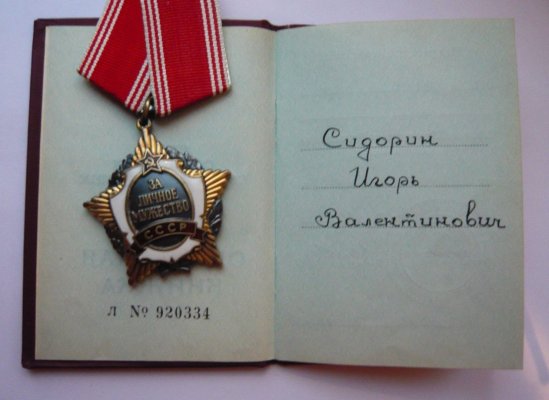 P1610627.JPG
