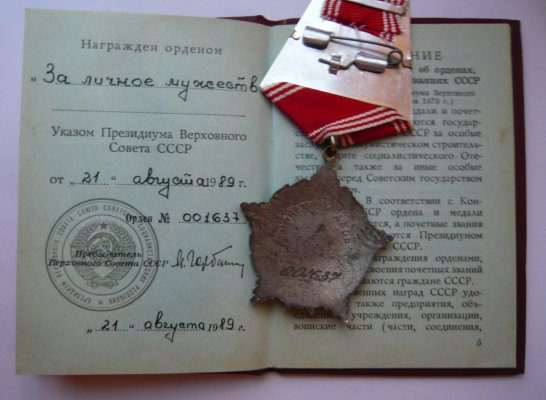 P1610628.JPG