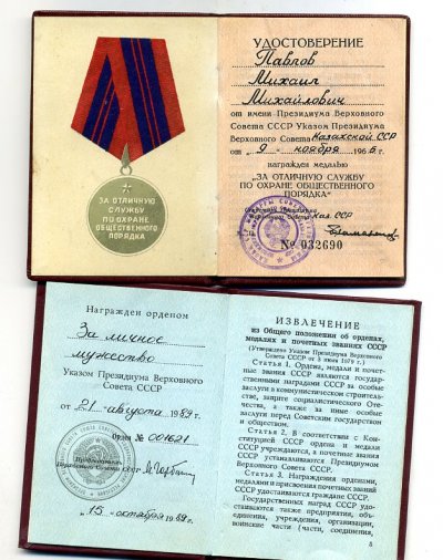 1621d366.jpg