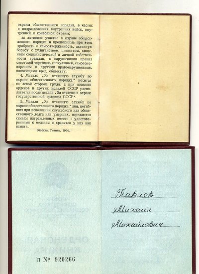 1621d367.jpg