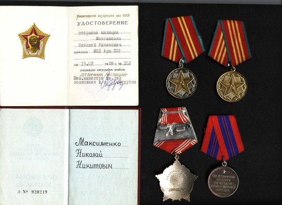 001624 2 злм.jpg