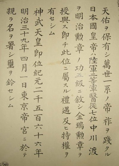 IMGP6272.JPG