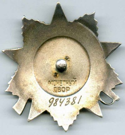 №984381-р.jpg
