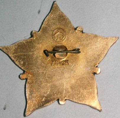 50летКГБ Украины 2 рев.jpg
