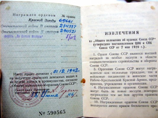 л.JPG