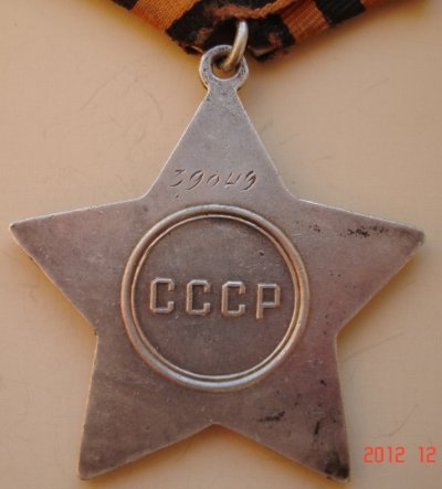 Изображение 050.jpg
