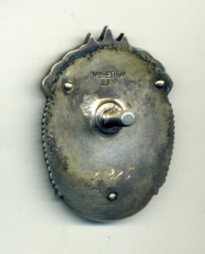 s0001367.jpg