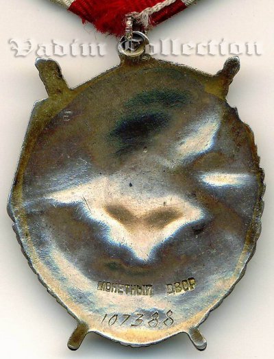 002. БКЗ №107388.JPG