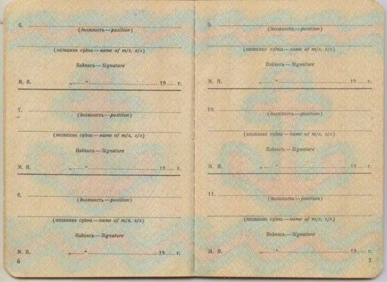 ПМ.1989.5.JPG