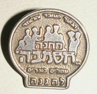 PICT1341.JPG