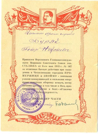 сканирование02.jpg